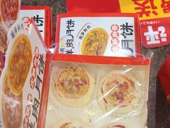 -味多美蛋糕(安定门店)