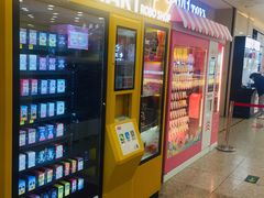 -泡泡玛特POPMART(国贸三期店)