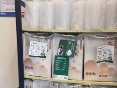 -老乡鸡(池州商之都店)