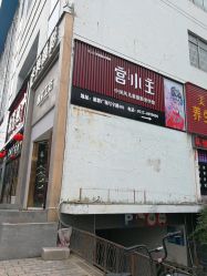 -宫小主嗨贝贝儿童摄影
