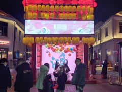 -上街里市集(悦喜客来广场店)