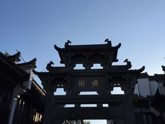 -胡兴堂中式糕点·伴手礼(老街三店)