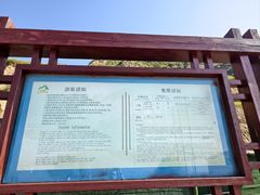 -鸡鸣山旅游景区