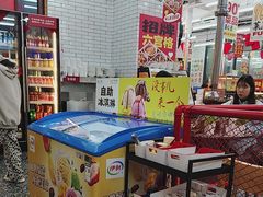 -么肆烤肉(街道口季佳PAI店)