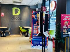 -德克士(安靖店)