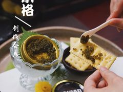 -本格(星光大道二期店)