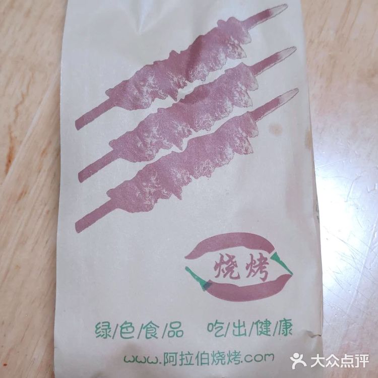 有黄喉也不会错过。牛筋的肉串很大