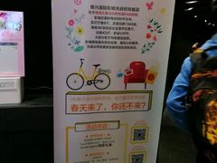 -银兴国际影城(光谷时尚城店)