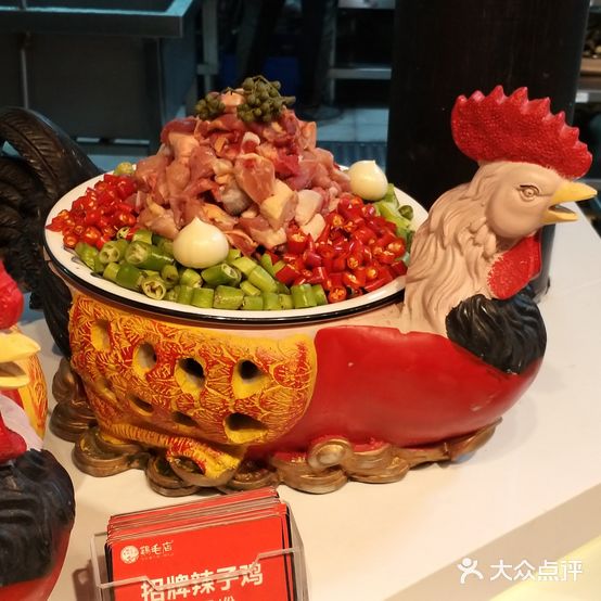 喜庭外婆菜(南充白土坝店)