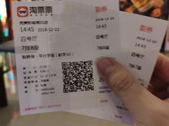 -国文影城(上海闸北店)