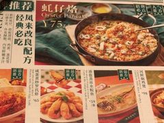 -凤来茶餐·粤菜馆(珠江新城店)