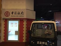 -成都星期8小镇(江宁南路店)