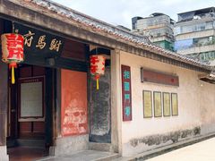 -许驸马府