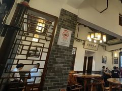 -双塔老饭店