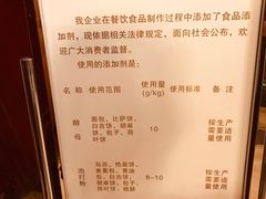 账单-西安饭庄·非遗陕菜(钟楼店)