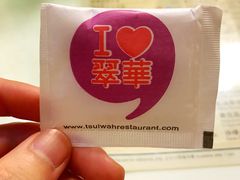 -翠华餐厅(旺角文华商场店)