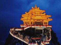 -老君山风景名胜区