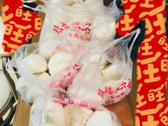 -天泽祥·鼓楼馒头(鼓楼店)