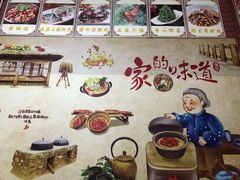 -燕兵眉州肥肠鱼饭店