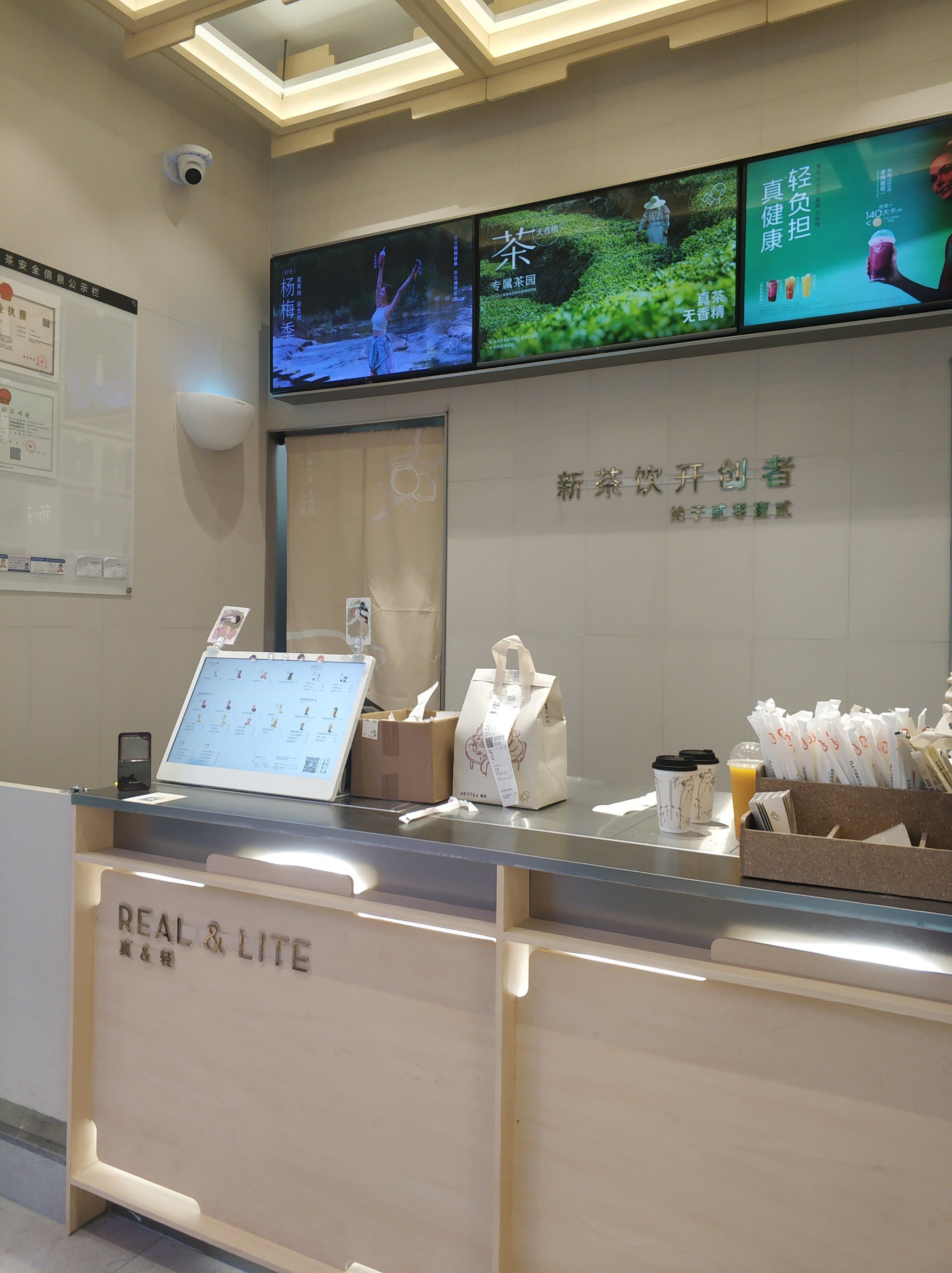 最近迷上了这家奶茶店