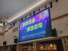 -碧水豪园·足浴·SPA·汗蒸·那须汤泉(中山东路店)
