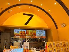 -7分甜(苏州中心店)