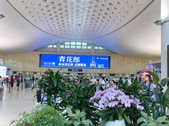 -杭州萧山国际机场