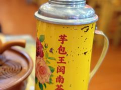 -芋包王闽南茶楼(八市店)