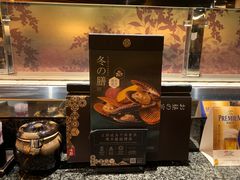 -千两(海港城店)