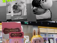 -泡泡玛特POPMART(合生汇店)