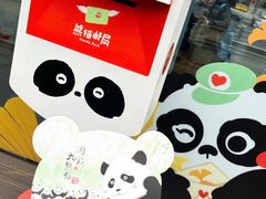 -熊猫邮局(少城店)