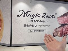 -祖母的魔法厨房(爱琴海黑金店)