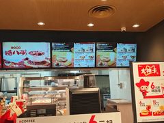 -肯德基(珠峰店)