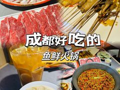 -吃城都·鱼蛙火锅(西玉龙街店)