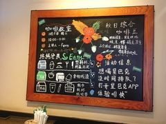 -星巴克(无锡大东方店)