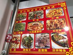 -陈小肠自助火盆烧烤(海门渔村美食街店)