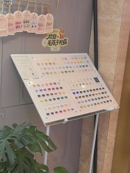 -爱空间美睫健康美甲