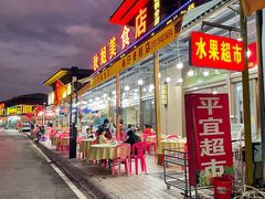 -秋姐美食店(海陵岛保利店)