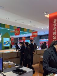 -龙凤金店(观前街店)