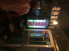 老钟家烤羊排-老钟家烤羊排·敦伊阁清真餐厅胡羊焖饼