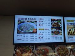 -老陕兄弟(彩虹新城店)