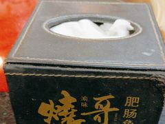 -烧哥美蛙肥肠鱼火锅·十五年社区店