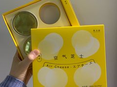 空气芝士-好利来(团结湖店)