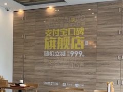 -海盗虾饭·剥好的小龙虾饭(SOHO尚都店)