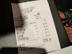 账单-云水瑶意境云南菜餐厅(大悦城店)