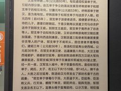 -巴音郭楞蒙古自治州博物馆
