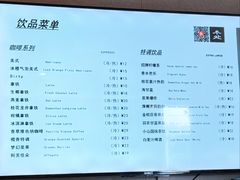 菜单-本处·素食·融合料理(南油店)