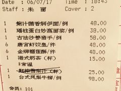 -唐宫海鲜舫