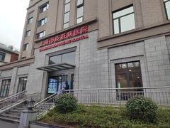 -上海市皮肤病医院(武夷路院区)