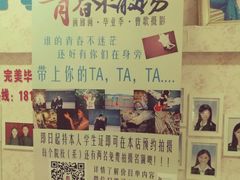 -曹歌摄影图文快印(大学城店)